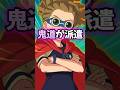 【アレスの天秤】サッカー強化委員の派遣先7選！！#イナズマイレブン #解説 #shorts