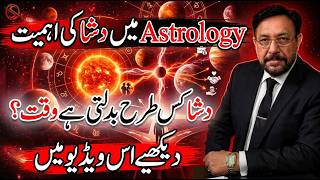 Full How Dasha Changes Your Time & Destiny | Astrology Explained | Astrologer Saleem Sami | Update