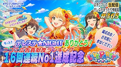 ばずロマンg Youtube