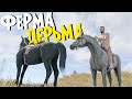 🐴 ФЕРМА ДЕРЬМА! БЕСКОНЕЧНЫЙ ГЕНЕРАТОР СКРАПА! - Rust \ Раст