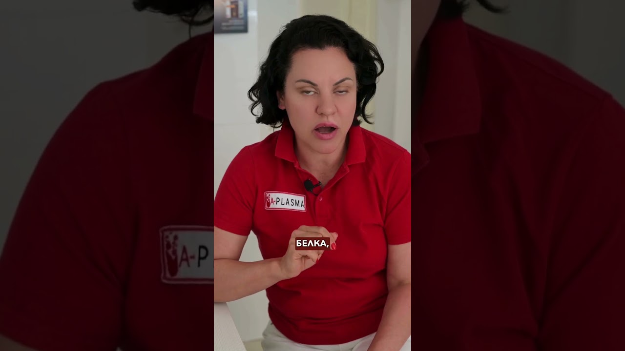 💉 Объём без филлеров? Плазмогель! 