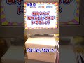 #88【ロト6、ロト7 10口づつクイックピックで買ってみた検証】 #shorts #宝くじ #ロト #ロト6 #ロト7 #ナンバーズ#検証