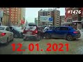 ☭★Подборка Аварий и ДТП от 12.01.2021/#1476/Январь 2021/#дтп #авария