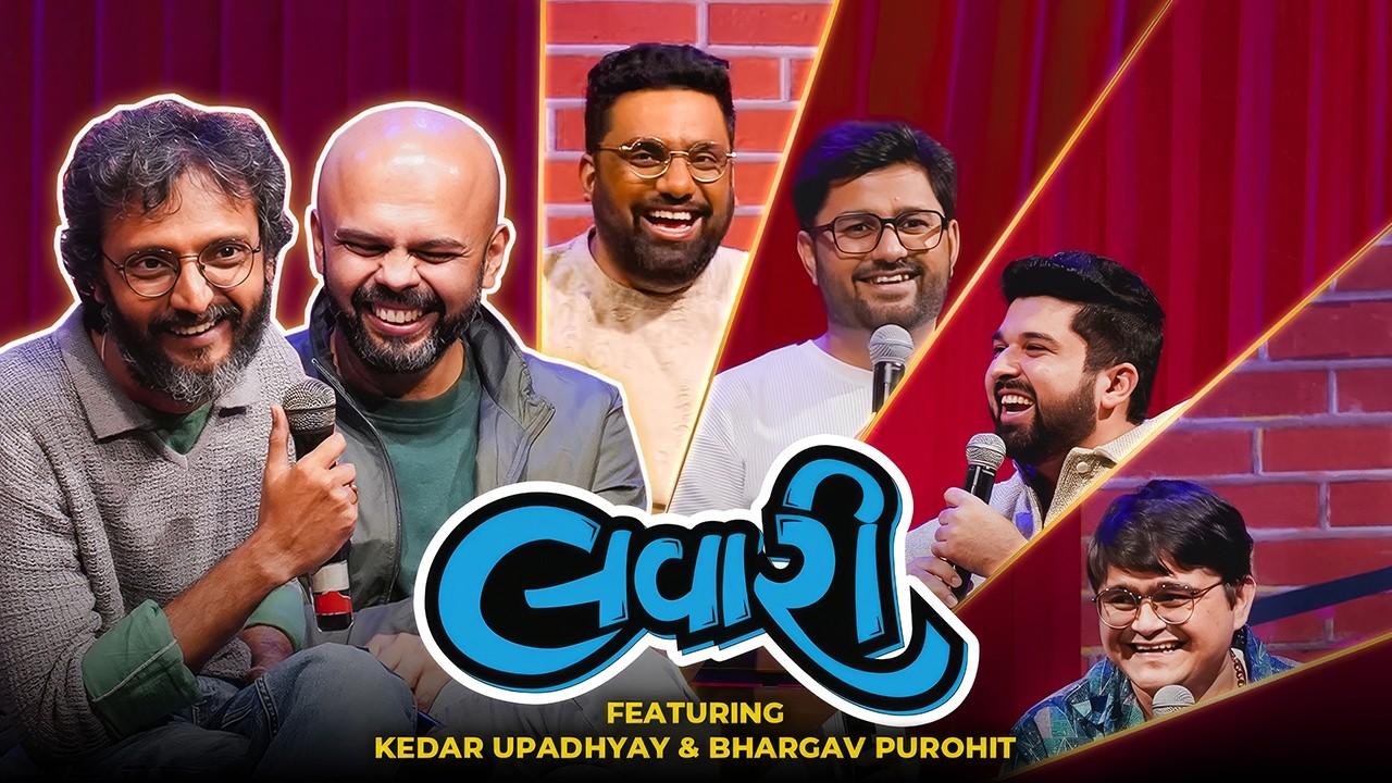 The Lavari Show Ep. 104 | ft. Kedar & Bhargav | The Comedy Factory