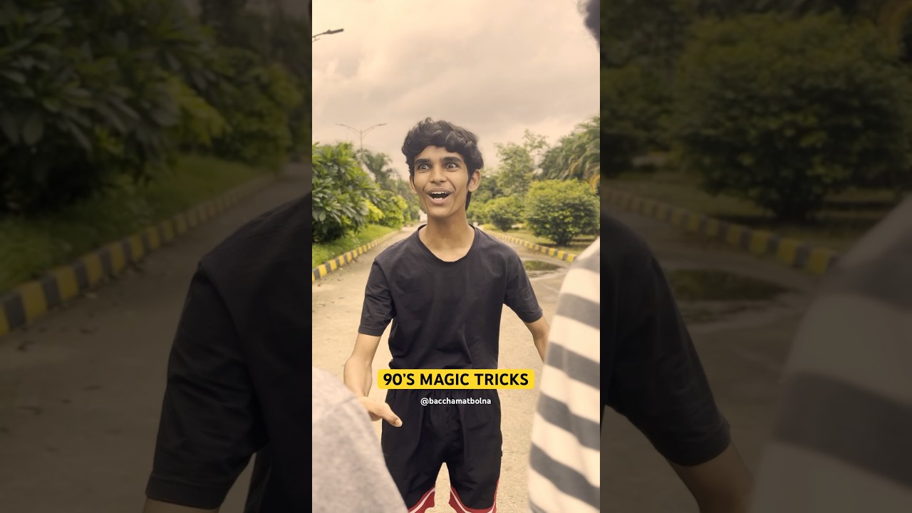 90&rsquo;S MAGIC TRICKS #shorts #90s #nostalgia #friends #90kidsmemories #relatable #magic