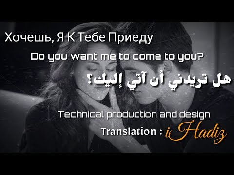 أغنية من أجمل الأغاني الروسية مترجمة عربي وأجنبي       