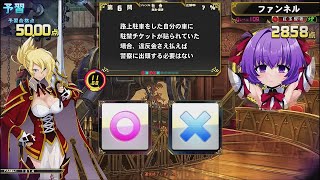 【QMA 黄金の道標】政治・経済 ☆3 予習80問 2024/10/03