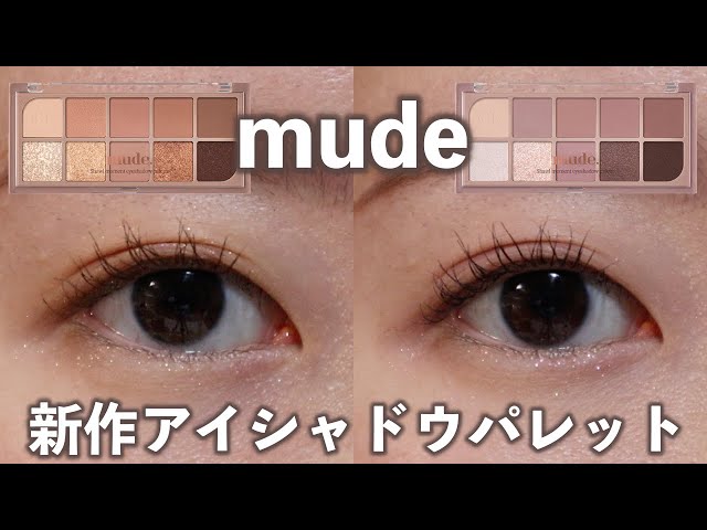 mude] The New Eyeshadow Palettes You'll Regret Missing! A Strong