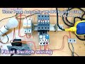 Water Pump Automatic ON-OFF Switch Wiring | Float Switch Wiring | AKR Technical