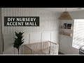 DIY ACCENT WALL FOR BABY NURSERY | CHEAP & EASY BOARD AND BATTEN WALL WITH HERRINGBONE PAINT PATTERN