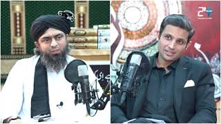 Information Exclusive Interview with Engineer Muhammad Ali Mirza   Part 01   RTS with Rehan Tariq   24 Plus240P Update