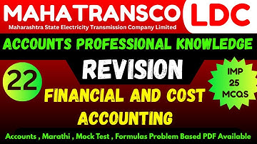 Accounts Revision : Financial and Cost Accounting | Mahatransco LDC Accounts Important MCQ | Account