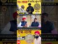 old coins buyer#tranding#shortvideo#shortsviral#shorts