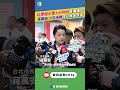 北捷縱火案