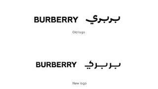 إعادة تعريب شعار بربري Arabization of the Burberry