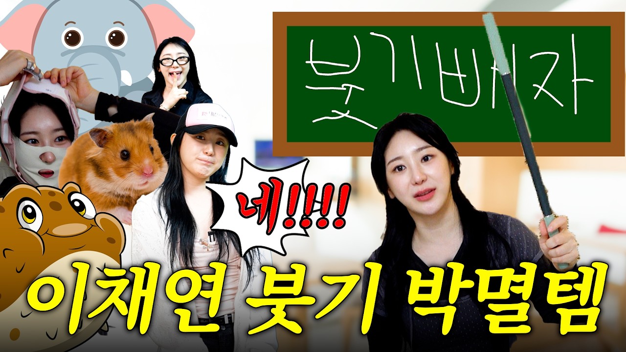 EN)이제 그만 사라져줘 내 인생에서