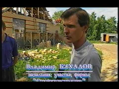 Строительство коттеджей в Нижнем Новгороде
