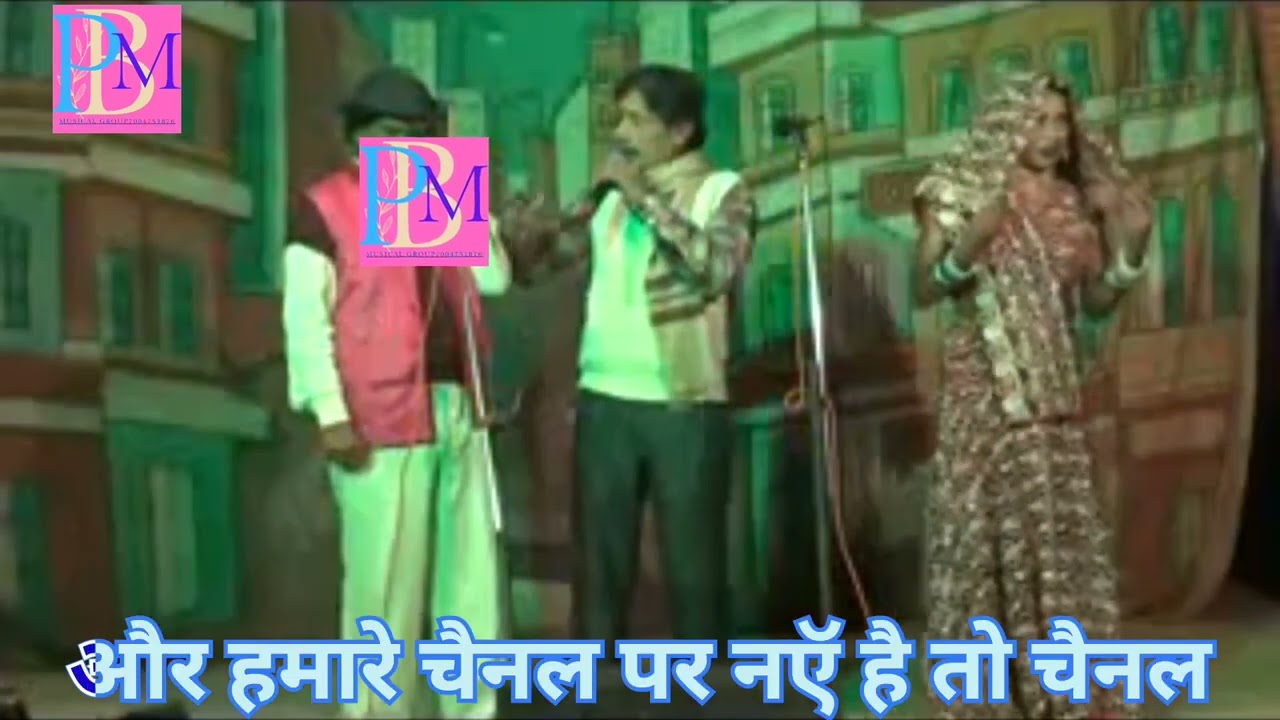 💚!!#घनश्याम #चक्रवर्ती #प्रोग्राम#ghanshyam chakravarti nach program,ghanshyam PBM Bihari!!🔥