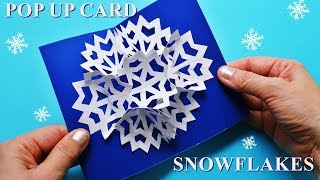 飛び出すクリスマスカード【雪の結晶】作り方 手作りおしゃれなポップアップ♪◇DIY 3D Pop up card 【Snowflakes】for Christmas & Birthday