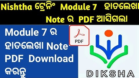 Nishtha Module Notes || Module 7 Note