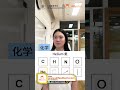 Fun Subject Challenge at HD Shanghai School | Learn English Through School Subjects