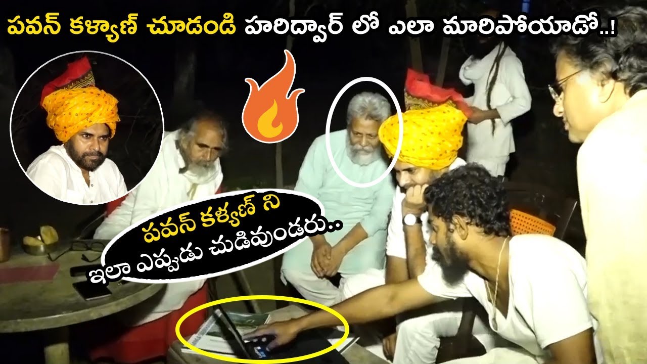 canserbero Pawan Kalyan Changed His Looks After Visiting Matrisadan Asram In Haridwar || Janasena Party || NSE