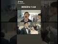 リーガルハイとコンフィデンスマンJP#長澤まさみ #新垣結衣