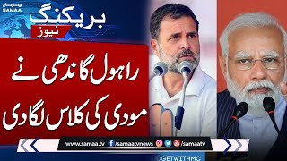India Defeat From Pakistan | Rahul Gandhi Slams Modi Govt | Samaa TV