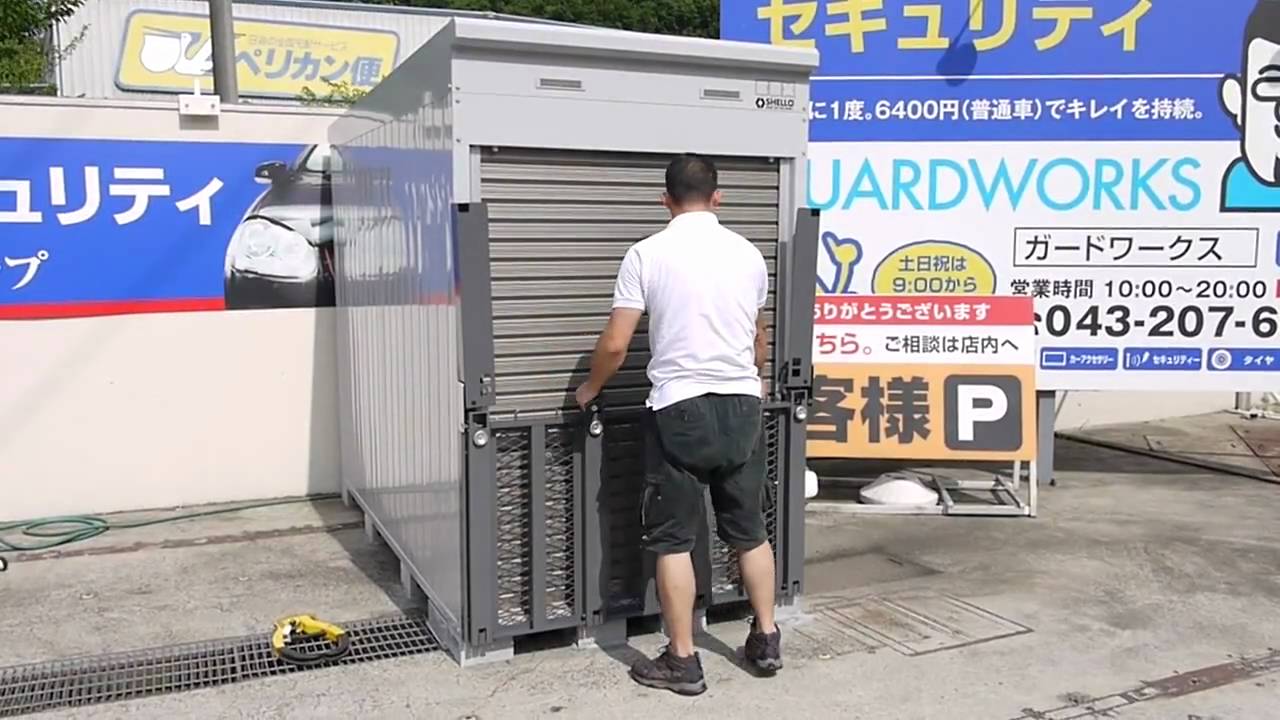 バイクガレージ 新型ボックスシェローにZ1000 - YouTube バイクガレージ 新型ボックスシェローにZ1000 - YouTube
