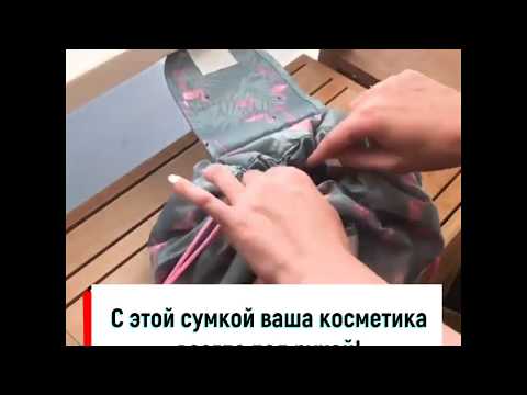 УЛЬТРА-УДОБНАЯ И СТИЛЬНАЯ
