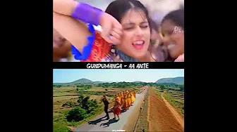 Gundumanga + Aa Ante song Mix Gundumanga + Aa Ante song Mix