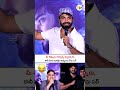 మీ శిష్యులు అడ్వాన్స్ ఇస్తున్నారు సర్ #alluarvind #vishwaksen #deewana #celebration #trending