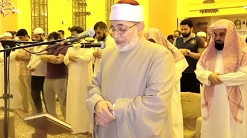 الشيخ احمد المعصراوي يتلو من سورة الاحقاف بروايه البزي عن بن كثير من محراب عادل الكلباني