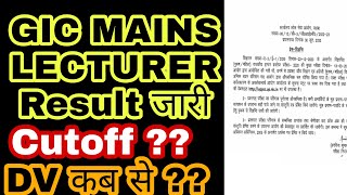 Uppsc Gic Lecturer Mains Result Gic Biology Final Result Gic English Final Result Gic Mains