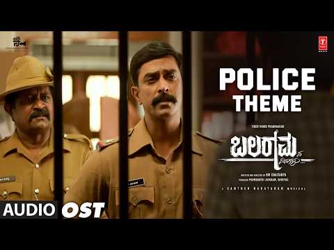 Police Theme OST | Balaramana Dinagalu | Vinod Prabhakar | Santhosh Narayanan