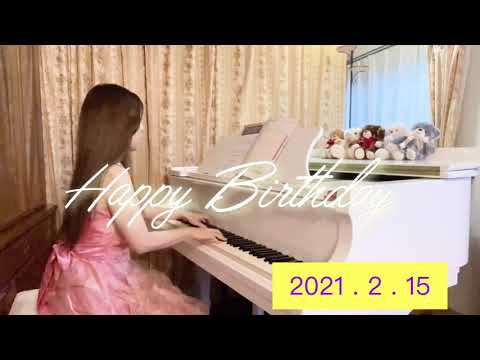 お誕生日おめでとう／バースデイソング／ピアノ