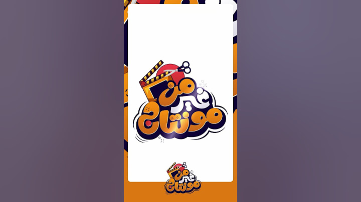 يلا بينا نراجع شوية معلومات بشكل بسيط ومُلخص، في #من_غير_مونتاج🎬🧡 #اكسبلور #تالته_ثانوي #ثانوية_عامة