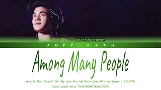 Among Many People Ost My Love Mixup Series  Fourth