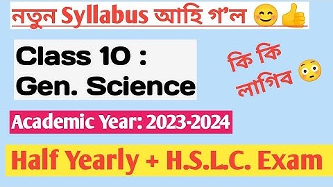 CLASS 10/H.S.L.C-24/Gen. Science/New Syllabus/ Academic Year2023-2024