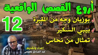 نساء كريغسليست يبحثون عن الرجال سان أنطونيو