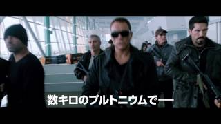 『エクスペンダブルズ２』予告編