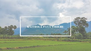 Kaithola Paya Virichu Nadan Pattu Ft. Sreelakshmi Menon Menon Sisters