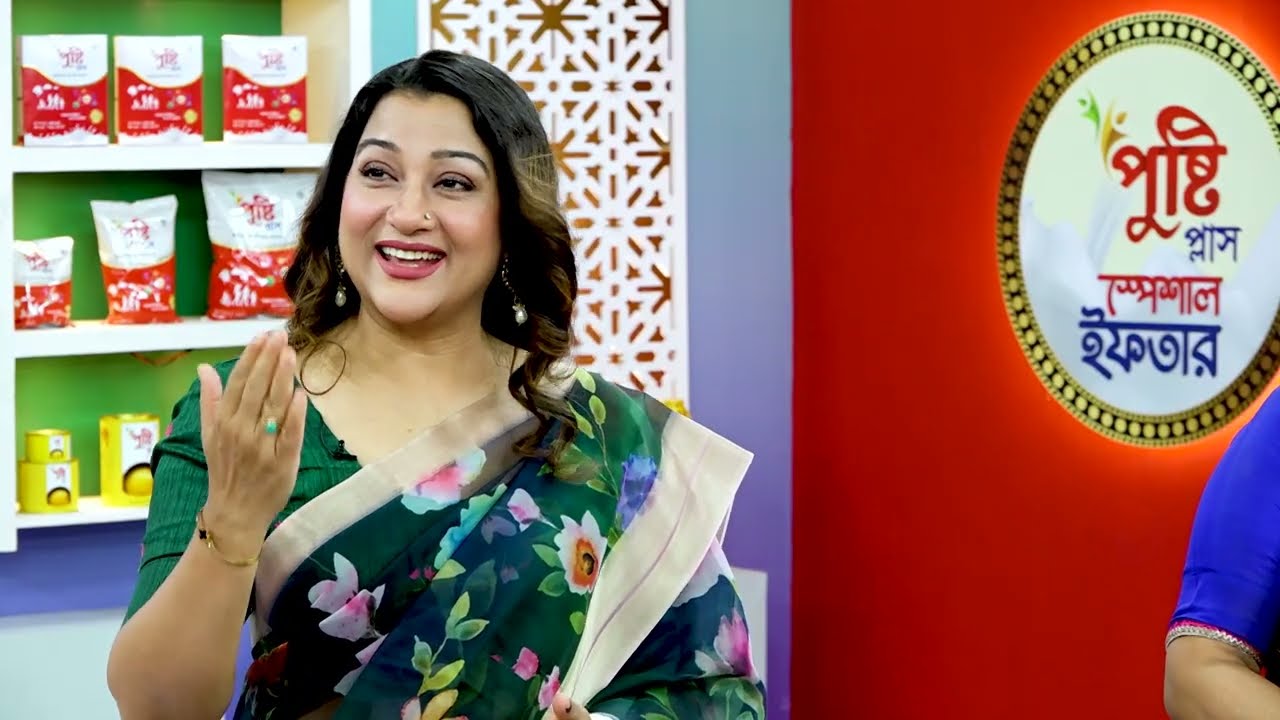 Pusti Plus Special Ifter | পুষ্টি প্লাস স্পেশাল ইফতার | পর্ব-১২ | Dipa Khandaker | Ruhani Salsabil