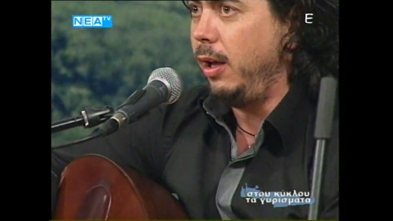 ΦΑΣΟΥΛΑΣ ΚΑΛΕΡΓΗΣ ΟΛΟΣ Ο ΚΟΣΜΟΣ ΘΑΛΑΣΣΑ