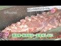 第7回　食べものがたり「ロースハム」