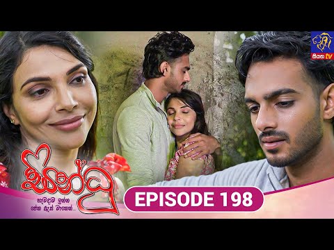 Sindhu - à·ƒà·’à¶±à·Šà¶°à·– || EPISODE 198 || 27th June 2025 || Siyatha TV #teledrama
