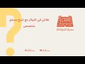 نقاش في التواتر مع شيخ مسلم متخصص 