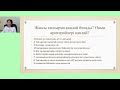 Қашықтан оқытуды үйренемін «Қашықтан оқытуға арналған тапсырмалар:оқуға қалай ынталандыруға болады?»