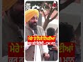 ਮੇਰੇ 'ਤੇ ਨਿੱਜੀ ਟਿੱਪਣੀਆਂ ਕਰ ਰਹੇ ਵਿਰੋਧੀ - CM ਭਗਵੰਤ ਮਾਨ | Prime Asia TV News