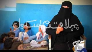 Zara Sochiye-25 Sep 2013-Part 1